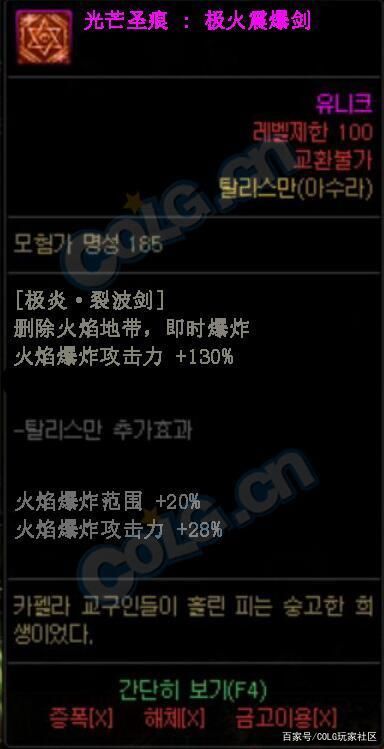 DNF发布网玩私服要什么客服端