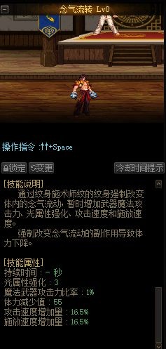 dnf公益服发布网ss闪光补丁（dnf闪光补丁下载）