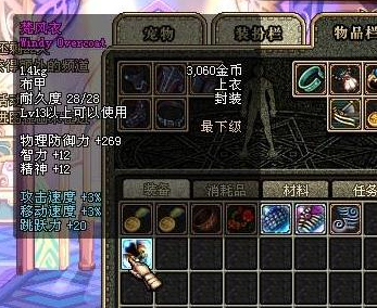 70版本的dnf公益服发布网（最新版本的dnf公益服发布网介绍）