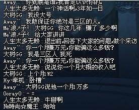 dnfDNF发布网剑宗（DNF发布网剑宗是什么职业）