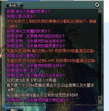 DNF发布网70版本新开私服直播（DNF发布网开放70版本）