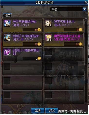 DNF发布网按键精灵小工具（dnf按键精灵搬砖）