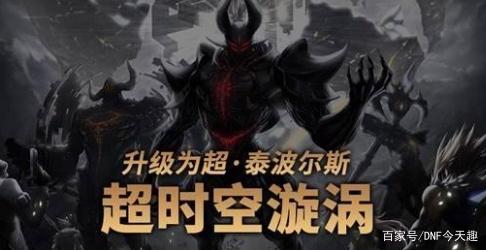 dnf公益服发布网血法游戏推荐（dnf血法好玩吗）