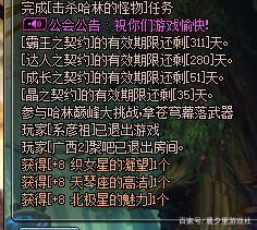 dnf公益服发布网发布流程详解，dnf公益服发布网发布教程分享