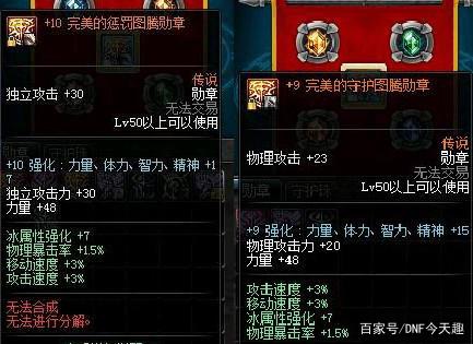 dnf公益服发布网手动怎么玩,如何在dnf公益服发布网手动刷装备