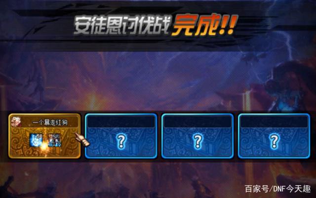 dnf公益服发布网90ss怎么玩,90ss版本DNF公益服发布网攻略分享