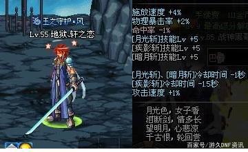 DNF发布网怎么充黑钻（dnf充值黑钻没反应）
