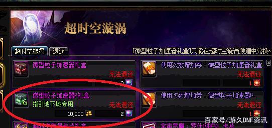 dnf公益服发布网玲珑（玲珑在DNF公益服发布网中的技能解析）