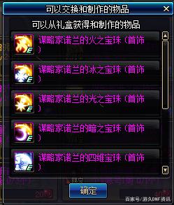 DNF发布网无线点卷（DNF发布网勇士dnf点卷）