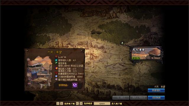 DNF发布网最有良心的60版