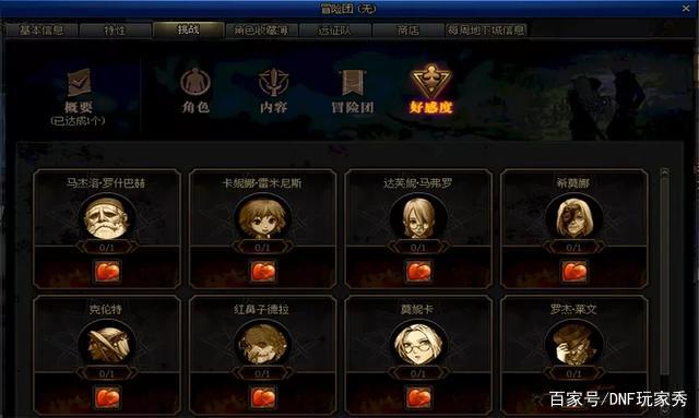 dnf公益服发布网手游（最新上线的dnf公益服发布网手游推荐）