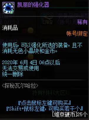 dnf公益服发布网为什么没有女鬼剑角色