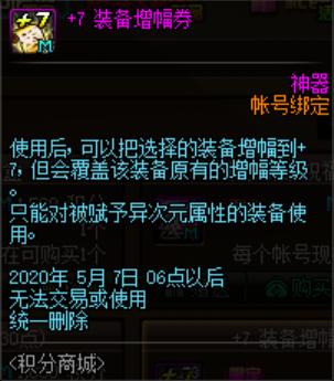 DNF发布网86公益服私服（DNF发布网86版公益服）