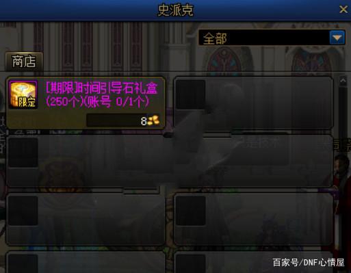 dnf公益服发布网70版本手游推荐（dnf公益服发布网哪个有人气）