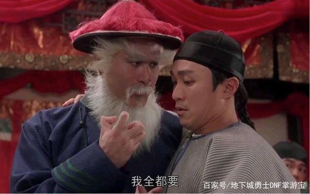 DNF发布网有什么牛逼的私服