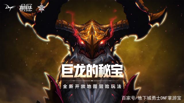 dnf公益服发布网称号卷（获取公益服发布网称号的方法分享）
