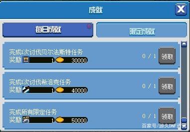 dnf公益服发布网选择推荐，dnf公益服发布网哪个好玩