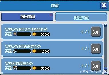 主宰DNF发布网（有主宰套装的传奇叫什么）