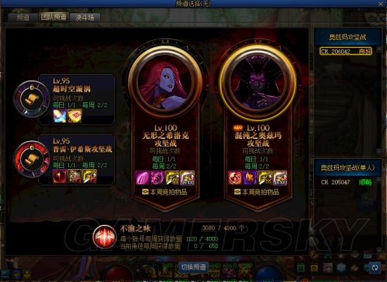 DNF发布网深渊爆率高的私服（2021DNF发布网深渊爆率低）