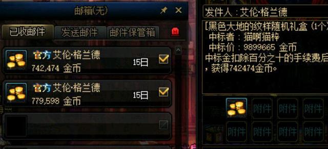 dnf60版本长久公益服发布网（人气最高的dnf公益服发布网下载）